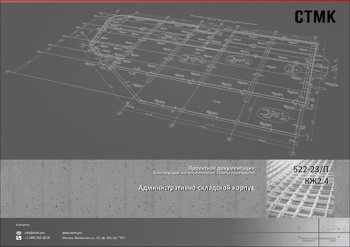 BUSINESS CENTER B01 — лист 1