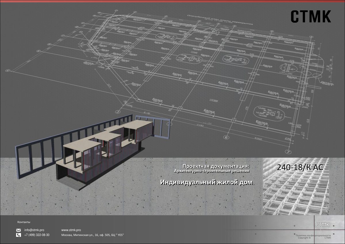 VILLA E01 — sheet 1