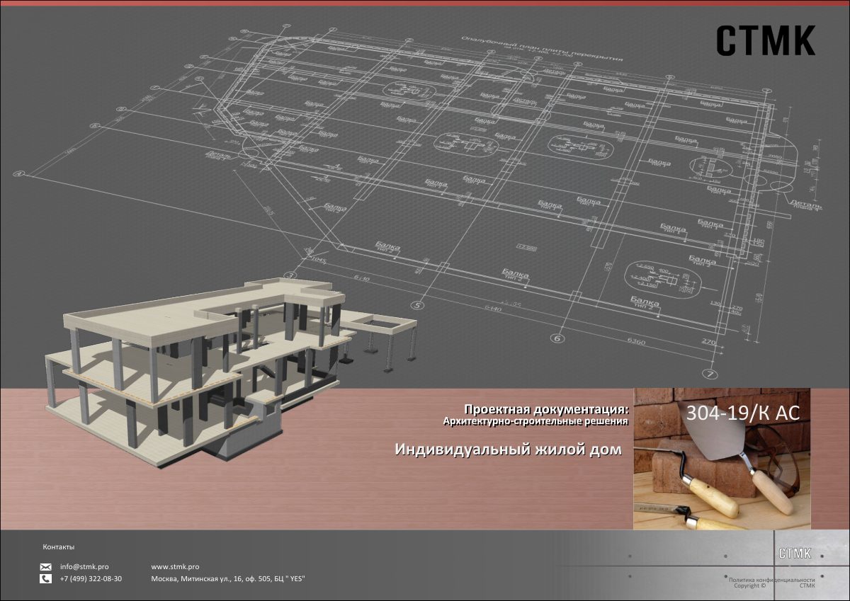 VILLA W01 — sheet 1